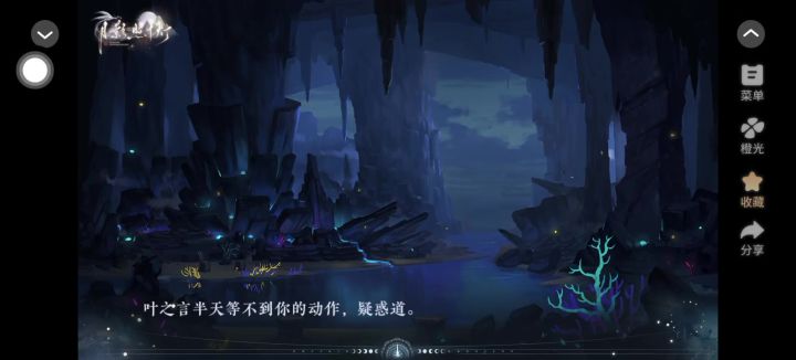 月影照千灯截图