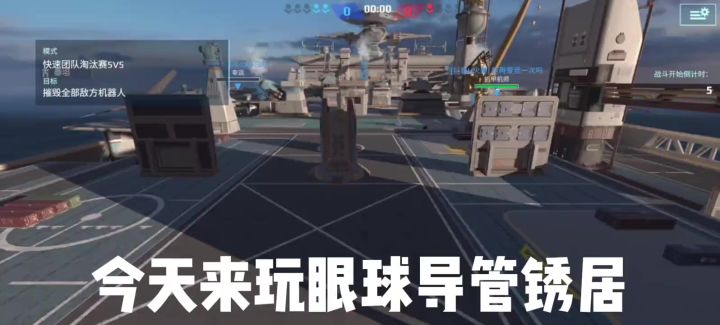 幼年锈居实战 cr：山药可以吃截图