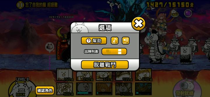 最后一只狂乱猫截图