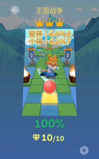 从零开始系列第87期 王国战争