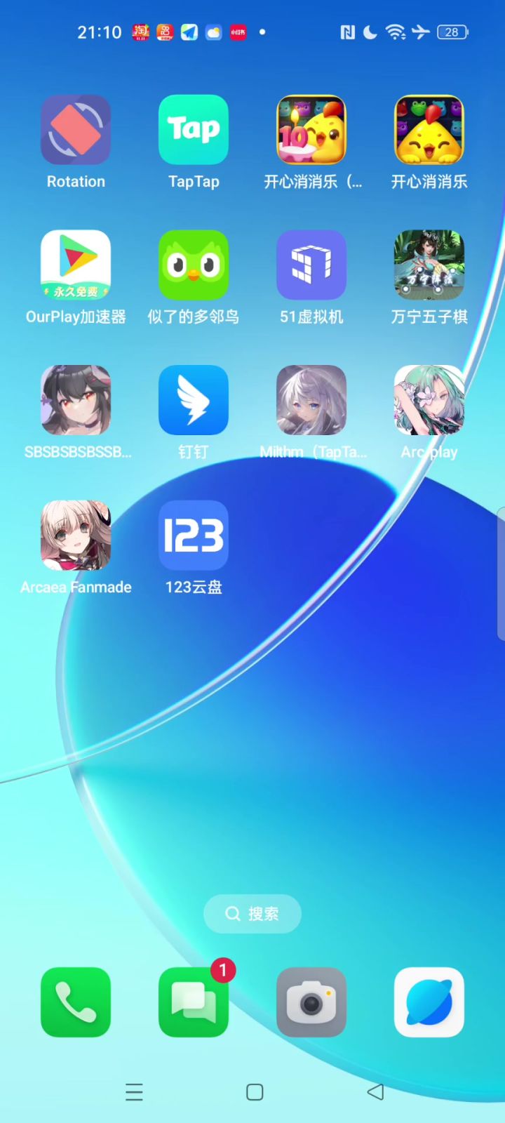 谁爱玩谁玩,反正我不玩了。截图