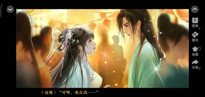 11.21青弦纪截图