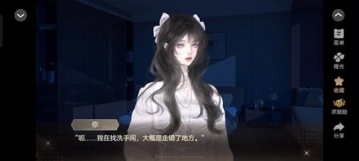 最佳猎手5截图