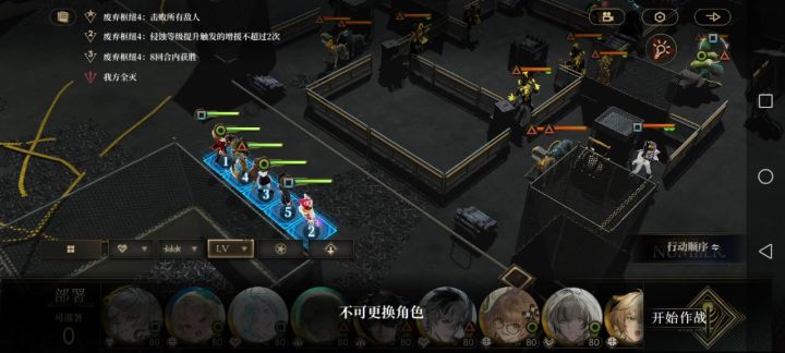 禁区-废弃枢纽4无核(重打)截图