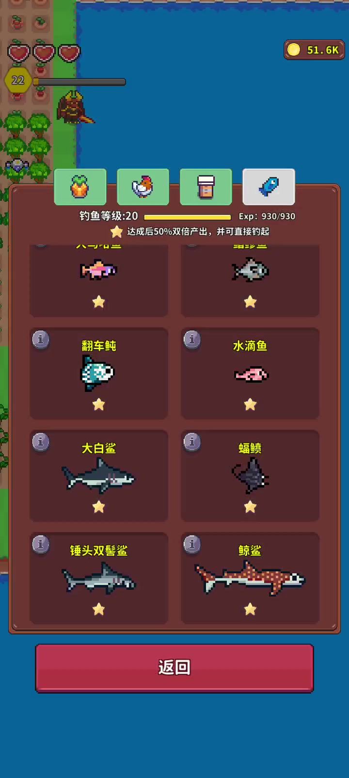 日常难收集截图