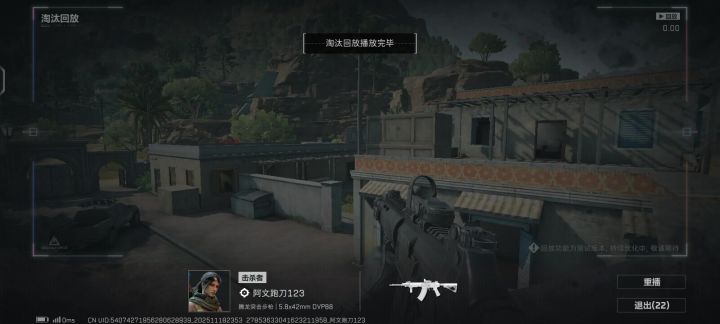 人机和干员非法组队是吧截图