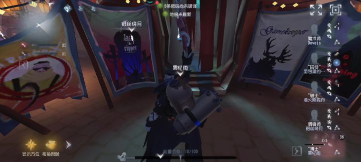 溜鬼不回头截图