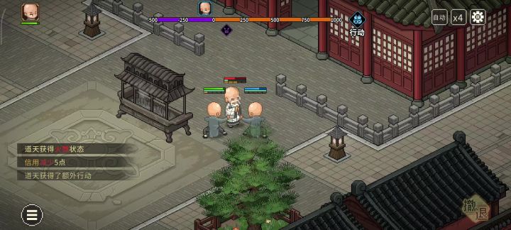 怎么打不死啊截图
