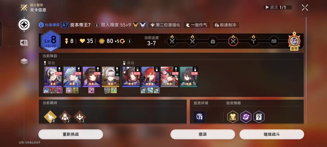 video-5352598