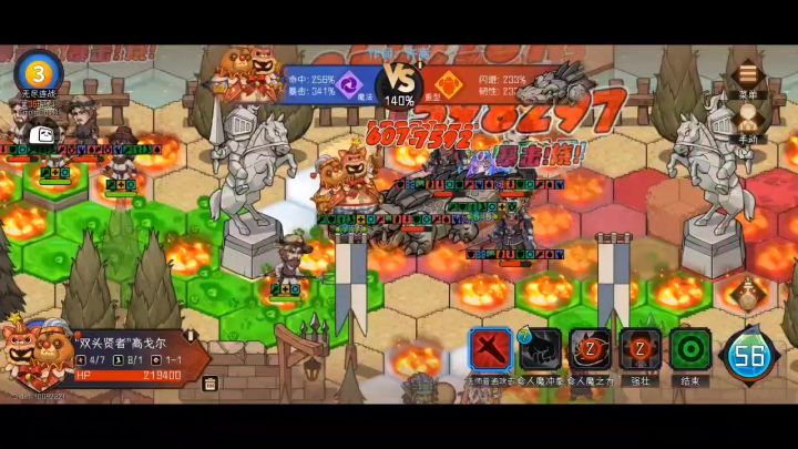 冲拳食人魔打无尽36层boss截图