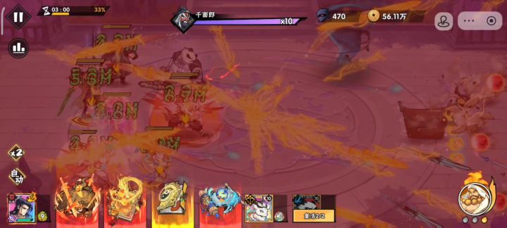 录屏: 304万韩立过关86-3（单一击，无8星融汇）截图
