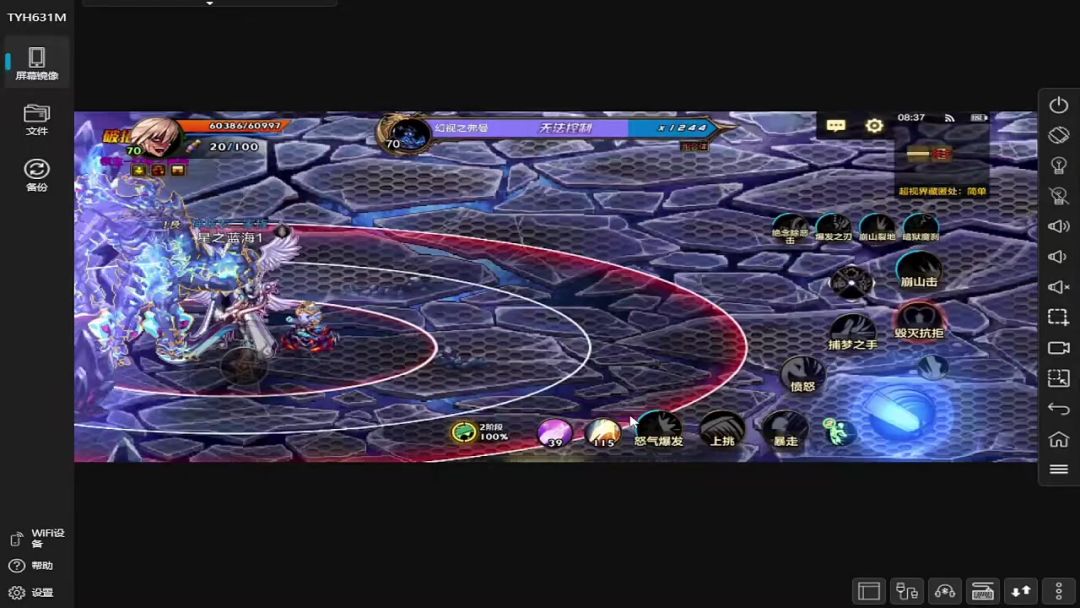 video-5352709