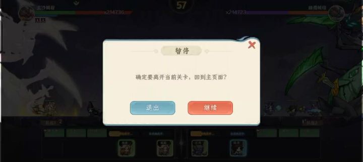 虫子这个boss伤害有问题啊截图