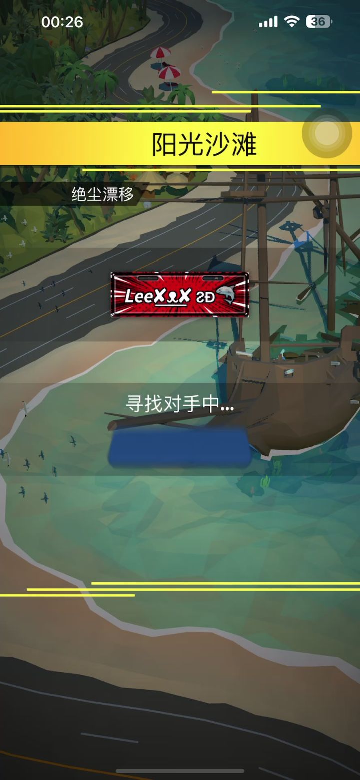新越野哨兵联赛路段表现截图