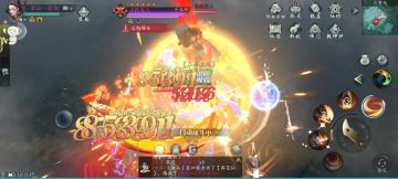 万仙的暴力美学