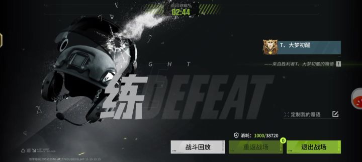这就很厉害截图