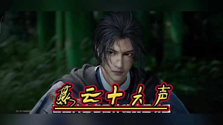 少当家进山啦!截图