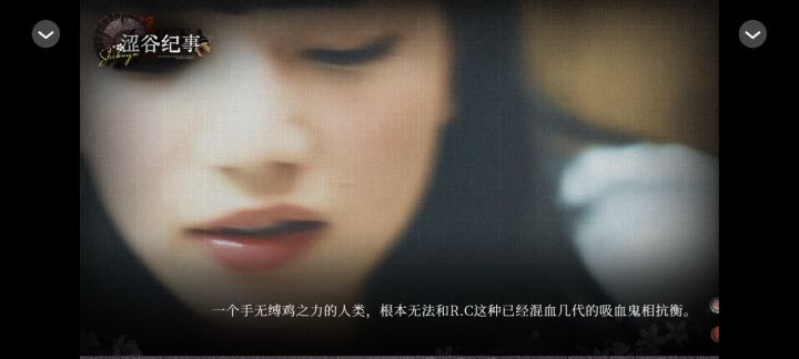 橙光游戏推荐|涩谷纪事 1123截图