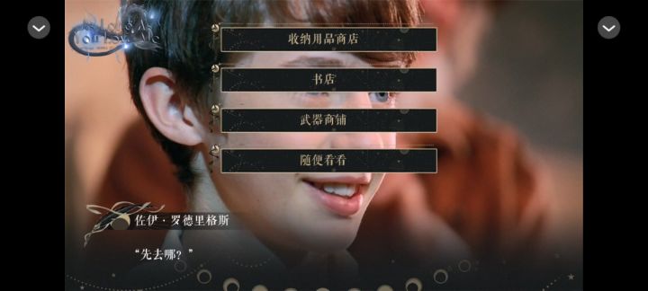 【欧美】曙光将至 11.21截图