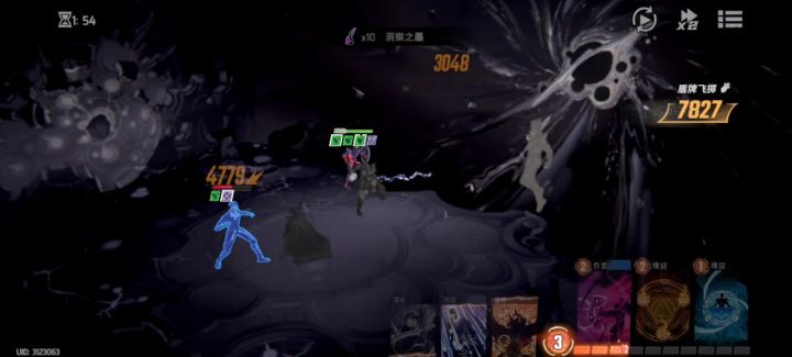 做神奇四侠任务给了霹雳火截图