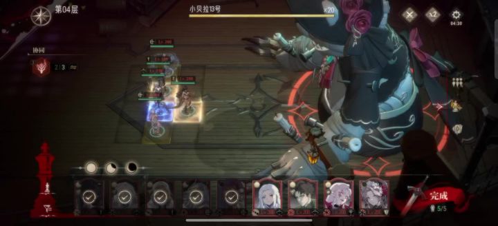 小贝拉13号装备本第四层还是可以挂机截图