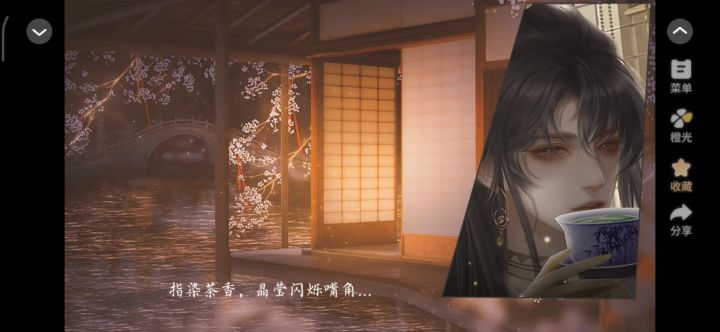 《阴阳卦》3截图