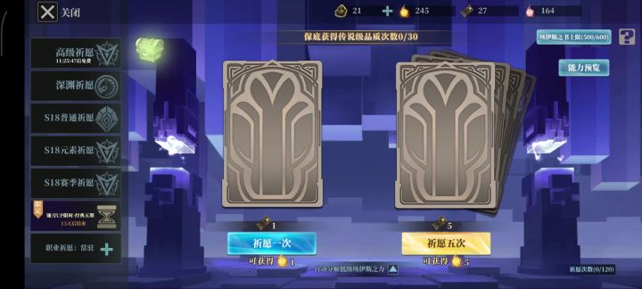 这是up？截图