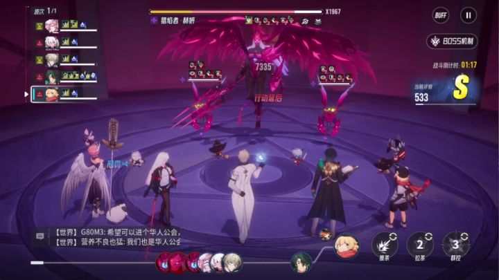 伊瑟黑渊狩场可否不限次数无夜离推条队刮痧只能拿SS截图
