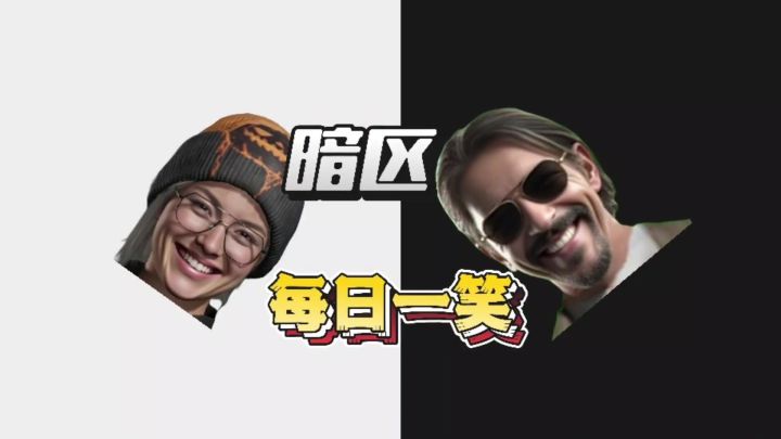 老一辈的艺术截图