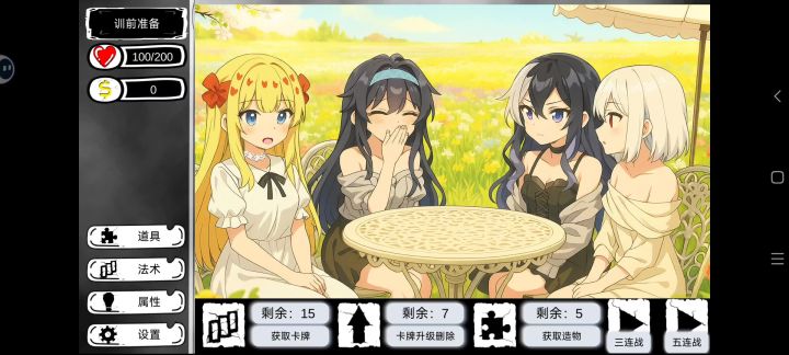 挑战模式前有速朽无脑横推,现有(扭曲屏障+空间碾压)无脑横推截图