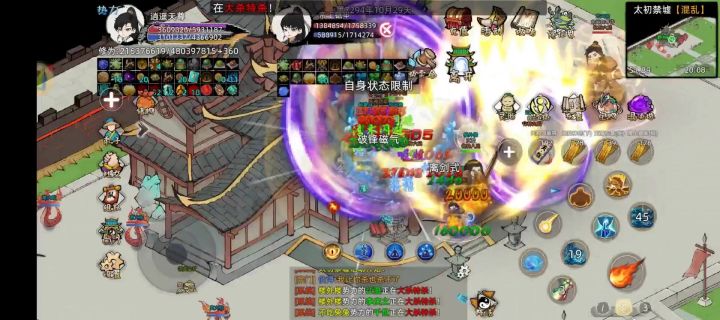 【战地记者】真古修仙界攻入神殿之前的战斗截图