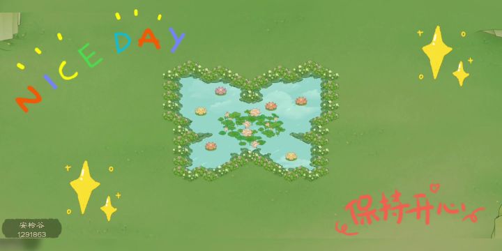 蝴蝶型小景截图