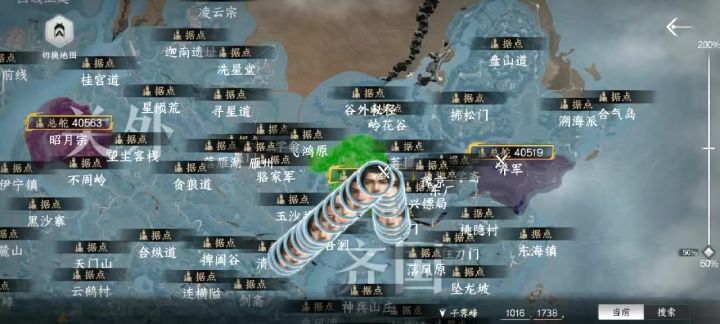 宗门系统截图