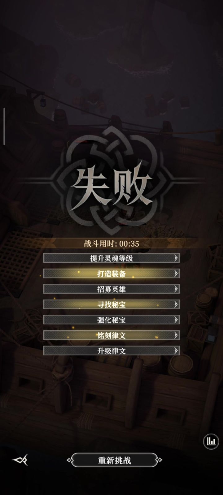墓穴524,3.2威力,双c摩尔多斯,骨法秒2个,异界秒一个凹闪避截图