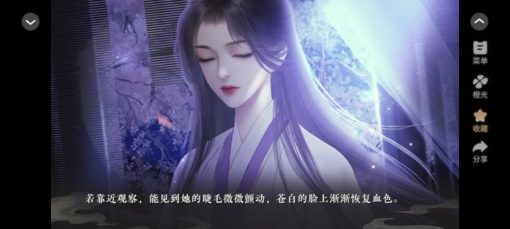 掌门无恙否11.22截图