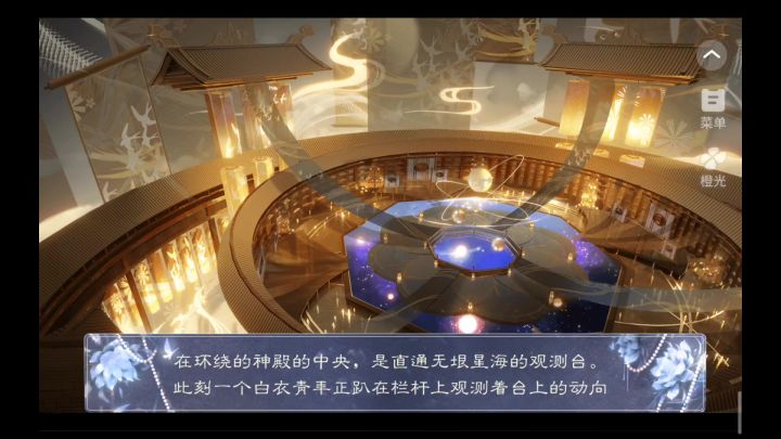 麓截图
