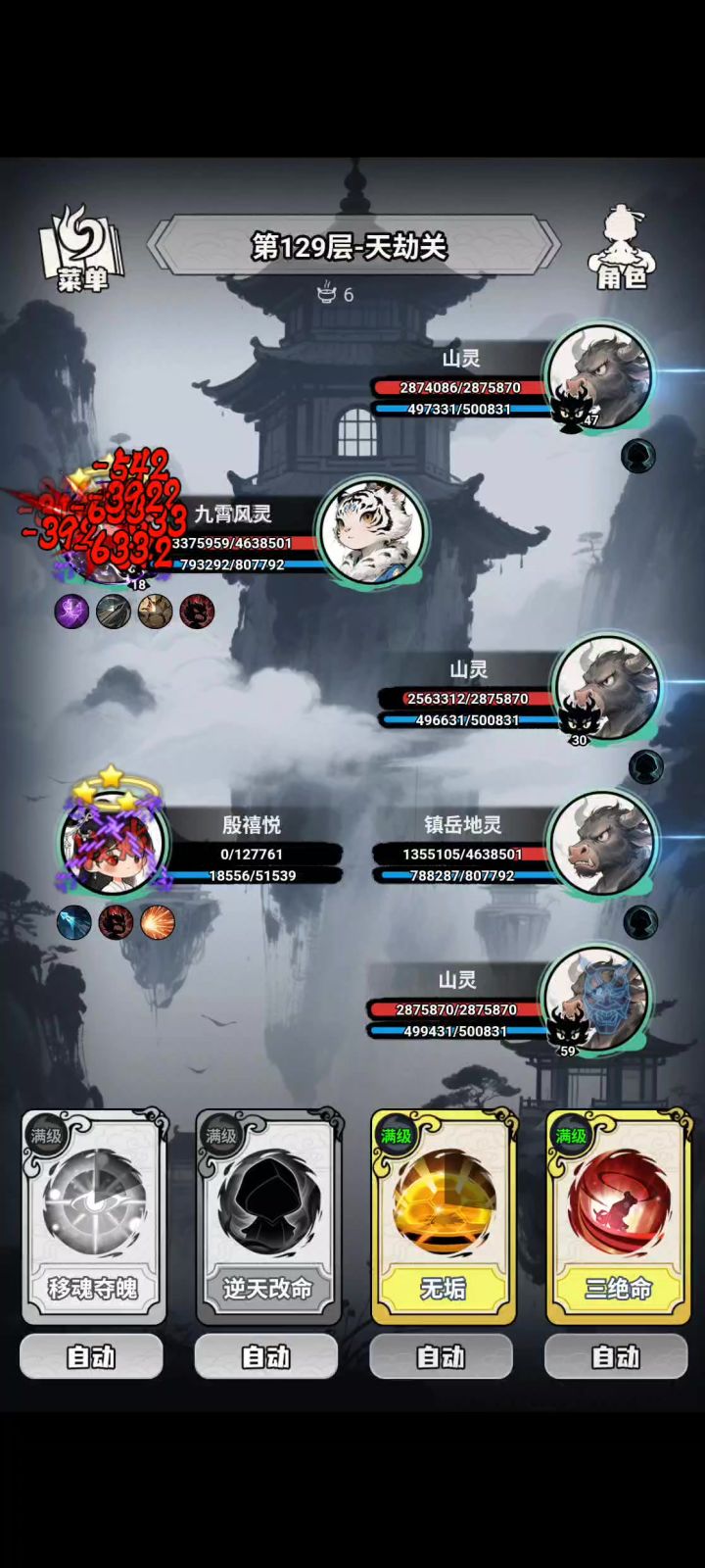 这bug属实离谱了，还能越界的截图