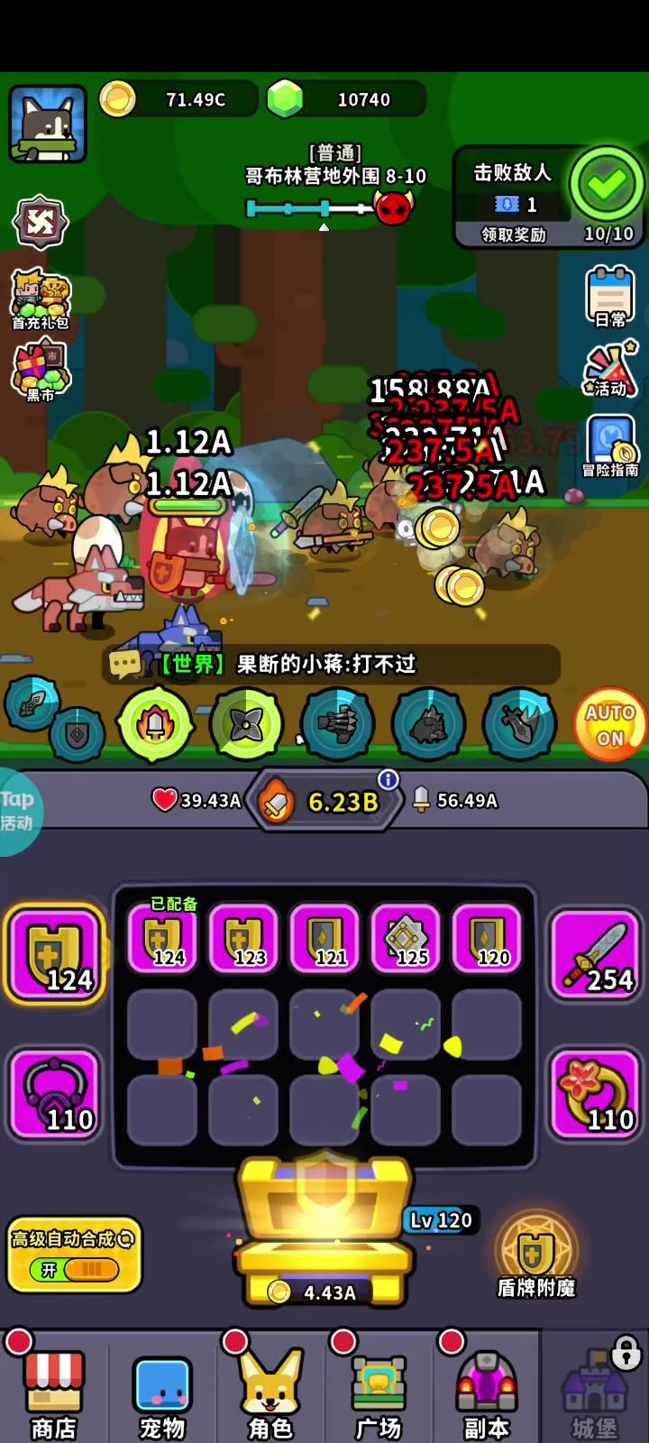 bug？截图