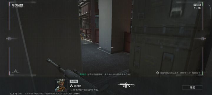 厉害截图