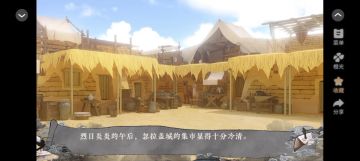 太初异闻录11.19