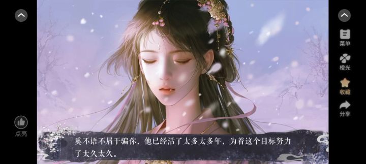 11.21截图