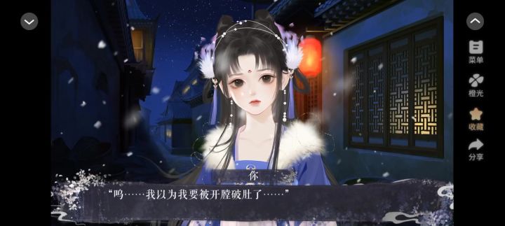 11.23截图