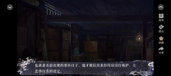 11.25截图