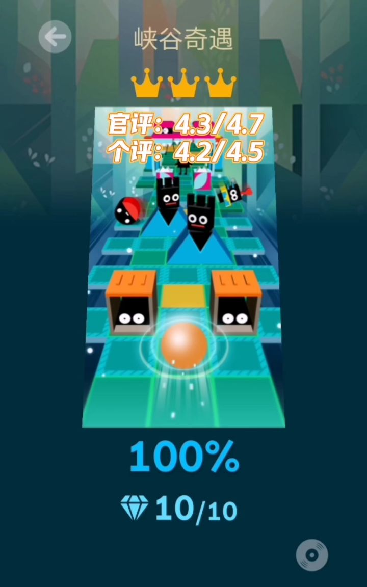 从零开始系列第89期 峡谷奇遇截图