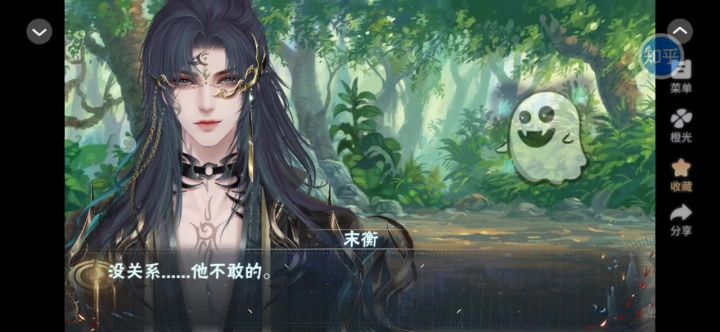 池中鱼截图