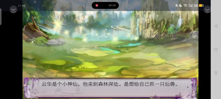绝世皇后截图