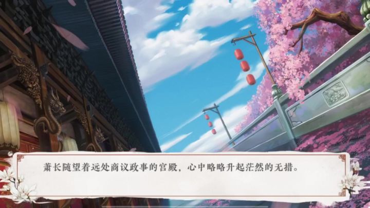 11.19截图
