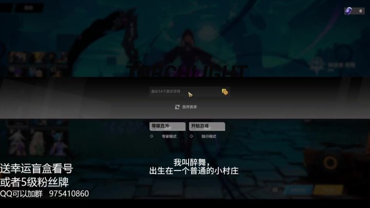 请叫我渎神者截图