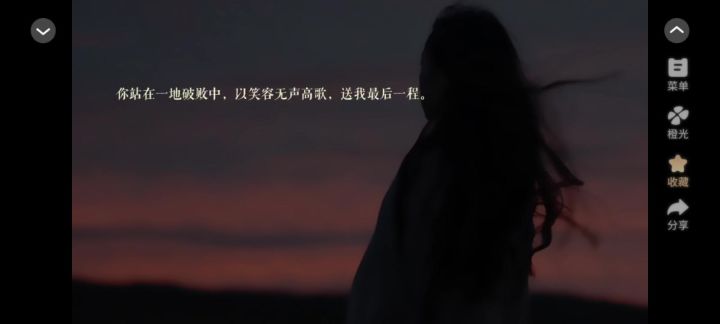 橙光推荐|狐狸骑士截图