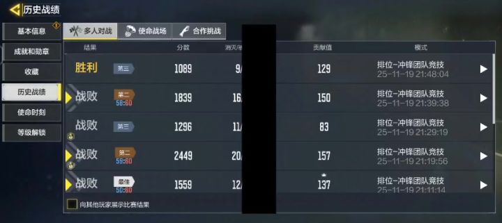 胜负与否,均在算法之中截图